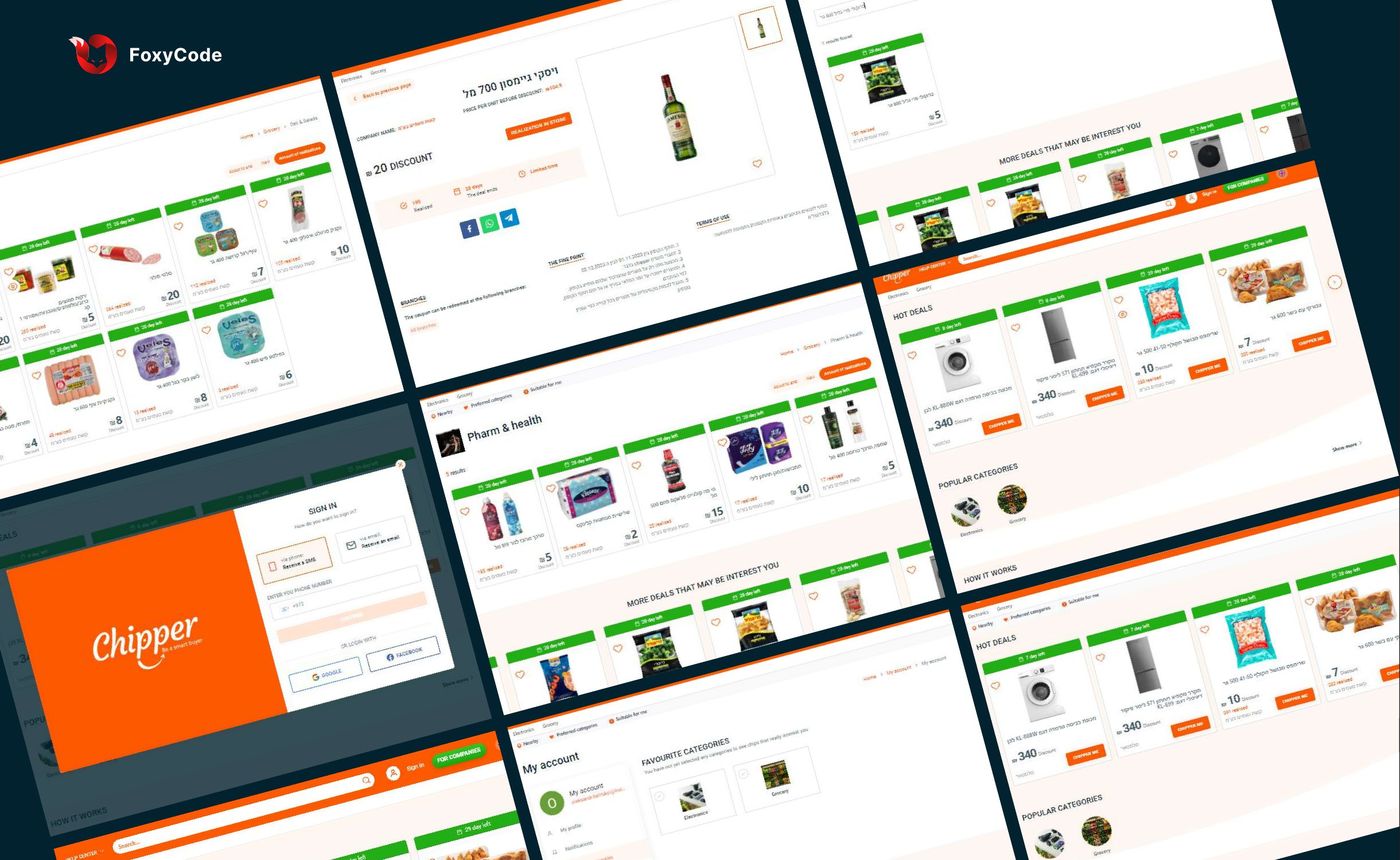 Chipper marketplace